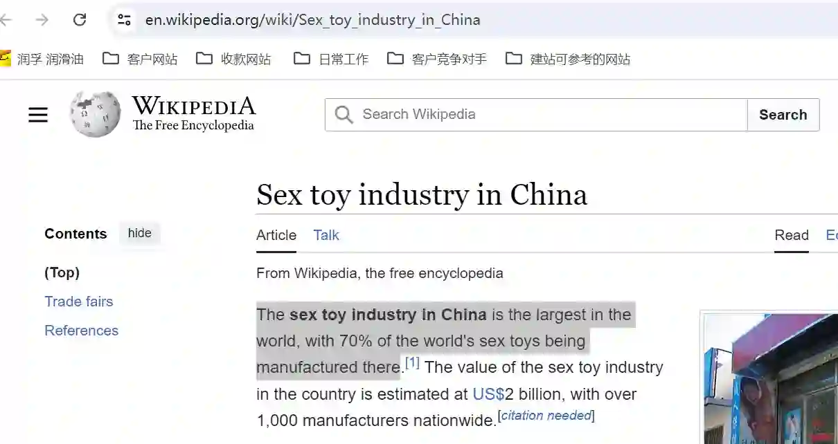 google data for sex toy 结果