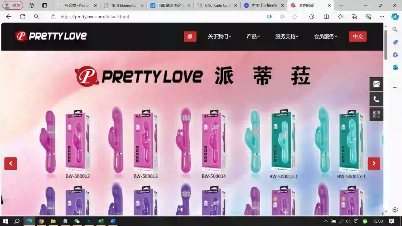 prettylove 结果